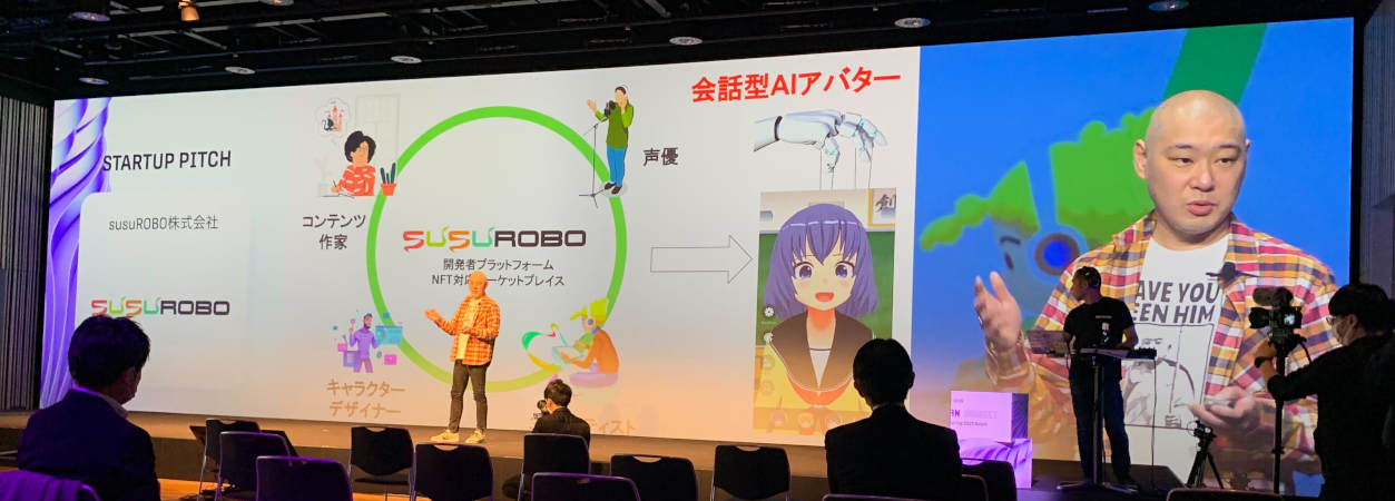 Plug and Play Demo Day presentation