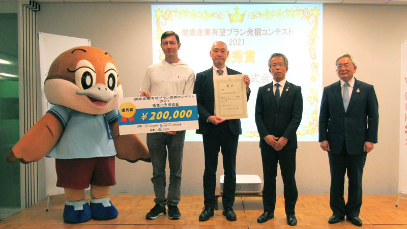 Osaka Prefecture Healthcare Business Plan Award ceremony