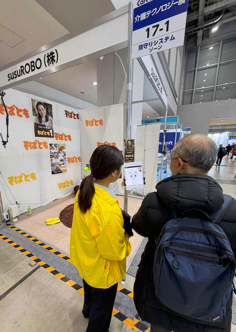 Visitor interacting with Sobatomo at CareTex 2026