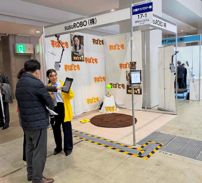 ケアテックス'26のsusuROBOブースに集まる来場者